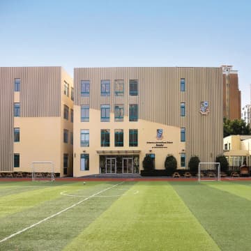 Britannica International School Shanghai campus