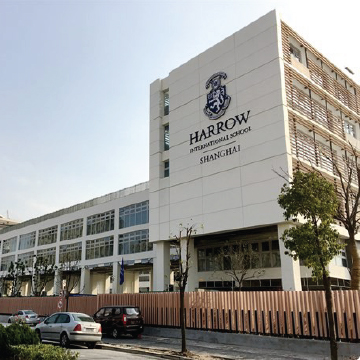 Harrow International School Shanghai campus