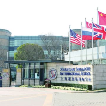 Shanghai Singapore International School campus