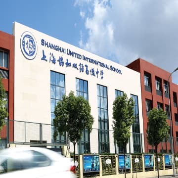 Shanghai United International School campus