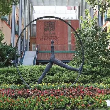 YK Pao School campus