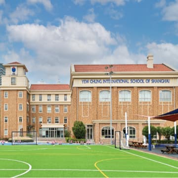 Yew Chung International School of Shanghai campus