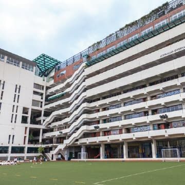 Australian International School Hong Kong campus