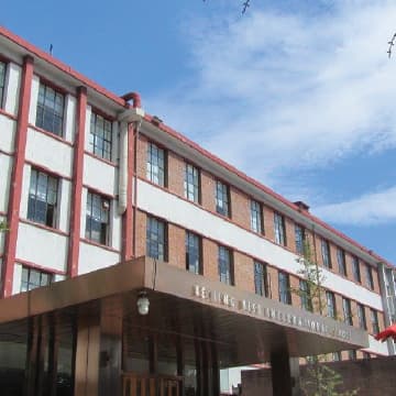 Beijing BISS International School campus
