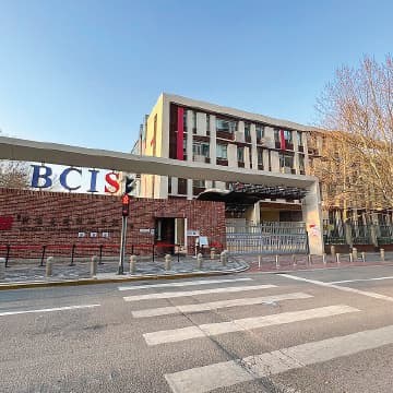 Beijing City International School campus
