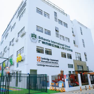 Britannia International School Guangzhou campus