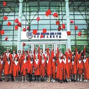 Canadian International School of Beijing campus