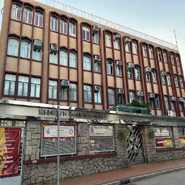 Concordia International School campus