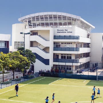 Discovery Bay International School campus