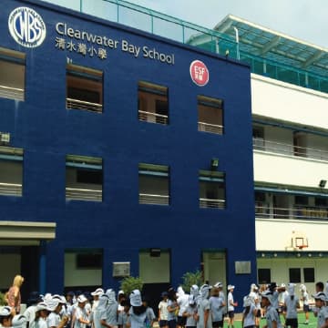 ESF Clearwater Bay School campus