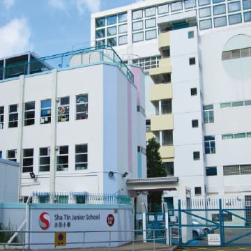 ESF Shatin Junior School campus