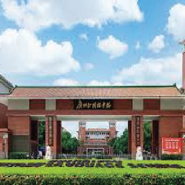 Guangzhou Foreign Language School ISA Wenhua IB Programme campus