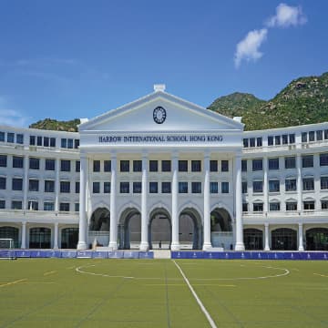 Harrow International School Hong Kong campus