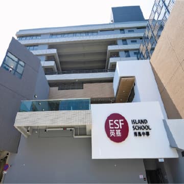 Island School campus