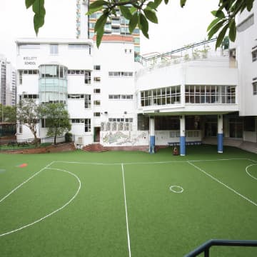 Kellett School campus