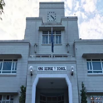 King George V School campus