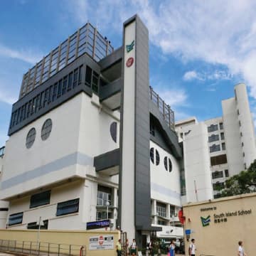 South Island School campus