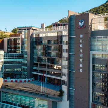 Victoria Shanghai Academy campus