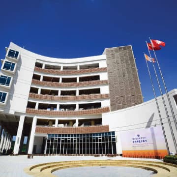 Yew Wah International Education School of Guangzhou campus