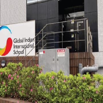 GIIS Japan Kita Kasai Campus campus