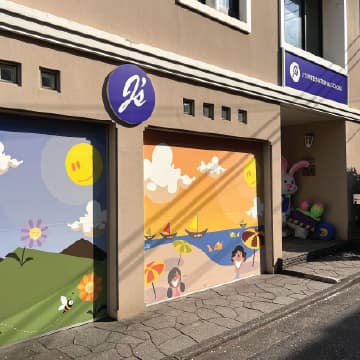 J's International School campus