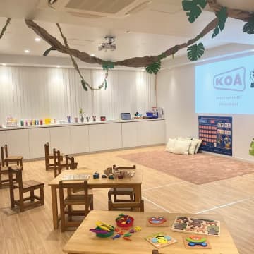 KOA International Preschool campus