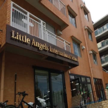 Little Angels International School campus