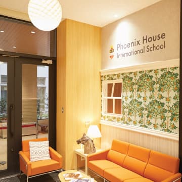 Phoenix House International School campus