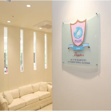 Poppins Active Learning International School campus