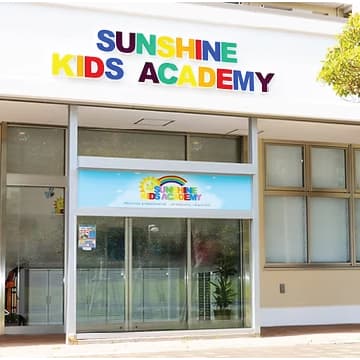 Sunshine Kids Academy Tokyo campus