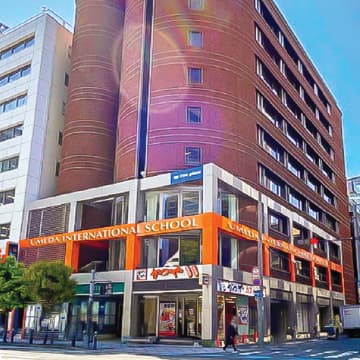 Umeda International School campus