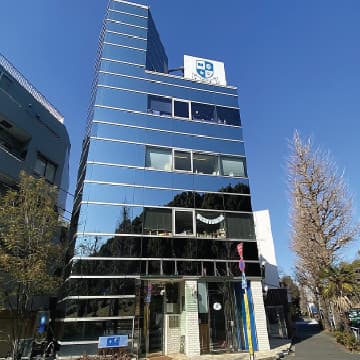 Yoyogi International School campus