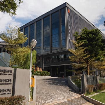 Hwa Chong International School campus