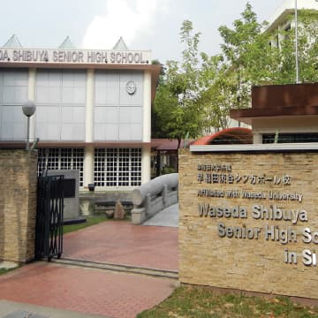 Waseda Shibuya Senior High School in Singapore campus