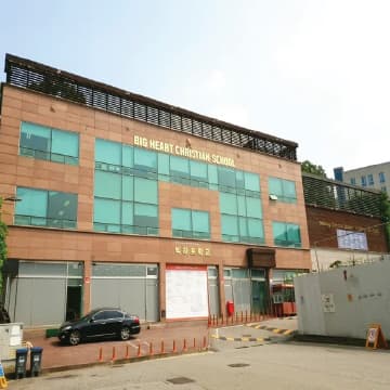 Big Heart Christian School campus