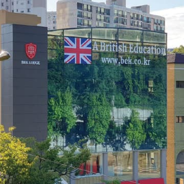 British Education Korea campus