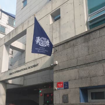 Grace International Academy South Korea
campus