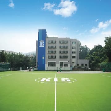 Korea International School Seoul campus