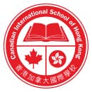 Canadian International School of Hong Kong logo