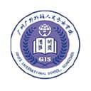 GDUFS International School Guangzhou logo