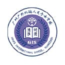 GDUFS International School Guangzhou logo