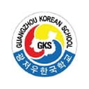 Guangzhou Korean School logo